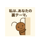 G子スタンプ：壁裏勤務の日常（個別スタンプ：11）