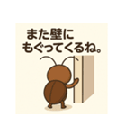 G子スタンプ：壁裏勤務の日常（個別スタンプ：13）