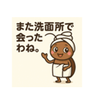 G子スタンプ：壁裏勤務の日常（個別スタンプ：16）