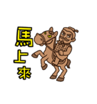 兵馬俑は面倒くさいぽっちゃり貴妃は大忙し（個別スタンプ：4）