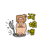 兵馬俑は面倒くさいぽっちゃり貴妃は大忙し（個別スタンプ：8）