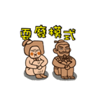 兵馬俑は面倒くさいぽっちゃり貴妃は大忙し（個別スタンプ：10）