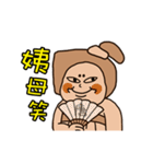 兵馬俑は面倒くさいぽっちゃり貴妃は大忙し（個別スタンプ：14）