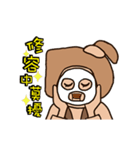 兵馬俑は面倒くさいぽっちゃり貴妃は大忙し（個別スタンプ：22）