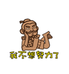 兵馬俑は面倒くさいぽっちゃり貴妃は大忙し（個別スタンプ：23）