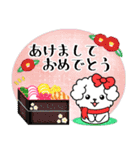 【マルチーズ日和】年末年始＆お正月3（個別スタンプ：4）