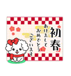 【マルチーズ日和】年末年始＆お正月3（個別スタンプ：6）
