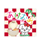 【マルチーズ日和】年末年始＆お正月3（個別スタンプ：7）