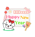 【マルチーズ日和】年末年始＆お正月3（個別スタンプ：8）