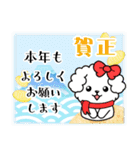 【マルチーズ日和】年末年始＆お正月3（個別スタンプ：9）