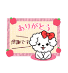 【マルチーズ日和】年末年始＆お正月3（個別スタンプ：14）