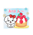 【マルチーズ日和】年末年始＆お正月3（個別スタンプ：19）