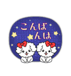 【マルチーズ日和】年末年始＆お正月3（個別スタンプ：21）