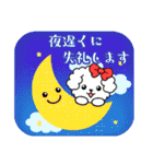 【マルチーズ日和】年末年始＆お正月3（個別スタンプ：22）