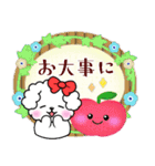 【マルチーズ日和】年末年始＆お正月3（個別スタンプ：23）