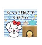 【マルチーズ日和】年末年始＆お正月3（個別スタンプ：26）