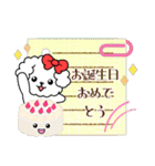 【マルチーズ日和】年末年始＆お正月3（個別スタンプ：28）