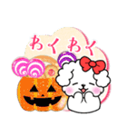 【マルチーズ日和】年末年始＆お正月3（個別スタンプ：31）