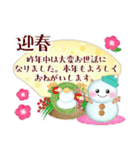 毎年使える♥年末年始＆お正月3/雪だるま（個別スタンプ：9）