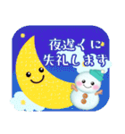 毎年使える♥年末年始＆お正月3/雪だるま（個別スタンプ：22）