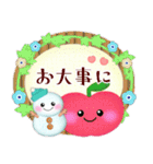 毎年使える♥年末年始＆お正月3/雪だるま（個別スタンプ：23）