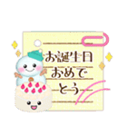 毎年使える♥年末年始＆お正月3/雪だるま（個別スタンプ：28）