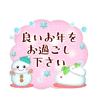 毎年使える♥年末年始＆お正月3/雪だるま（個別スタンプ：32）