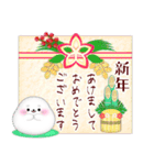 アザラシ毎年使える♥年末年始3（個別スタンプ：11）