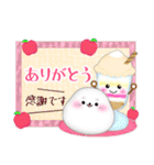 アザラシ毎年使える♥年末年始3（個別スタンプ：14）