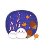 アザラシ毎年使える♥年末年始3（個別スタンプ：21）