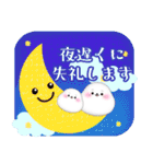 アザラシ毎年使える♥年末年始3（個別スタンプ：22）