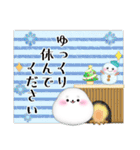 アザラシ毎年使える♥年末年始3（個別スタンプ：26）