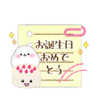 アザラシ毎年使える♥年末年始3（個別スタンプ：28）