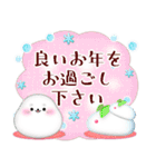 アザラシ毎年使える♥年末年始3（個別スタンプ：32）