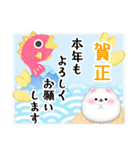 ポメラニアン毎年使える♥年末年始3（個別スタンプ：3）