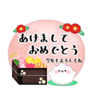 ポメラニアン毎年使える♥年末年始3（個別スタンプ：4）