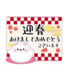ポメラニアン毎年使える♥年末年始3（個別スタンプ：6）