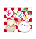 ポメラニアン毎年使える♥年末年始3（個別スタンプ：7）