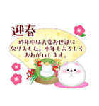 ポメラニアン毎年使える♥年末年始3（個別スタンプ：9）