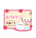 ポメラニアン毎年使える♥年末年始3（個別スタンプ：14）