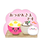 ポメラニアン毎年使える♥年末年始3（個別スタンプ：15）