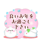 ポメラニアン毎年使える♥年末年始3（個別スタンプ：32）