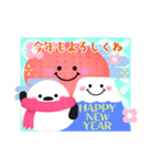 毎年使える♥冬のシマエナガ年末年始 13（個別スタンプ：1）