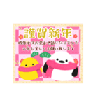 毎年使える♥冬のシマエナガ年末年始 13（個別スタンプ：5）