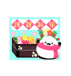 毎年使える♥冬のシマエナガ年末年始 13（個別スタンプ：6）