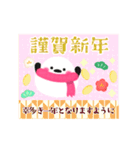 毎年使える♥冬のシマエナガ年末年始 13（個別スタンプ：8）