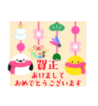 毎年使える♥冬のシマエナガ年末年始 13（個別スタンプ：9）