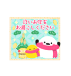 毎年使える♥冬のシマエナガ年末年始 13（個別スタンプ：10）