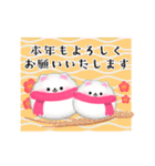 毎年使える♥冬のシマエナガ年末年始 13（個別スタンプ：11）