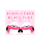 毎年使える♥冬のシマエナガ年末年始 13（個別スタンプ：13）